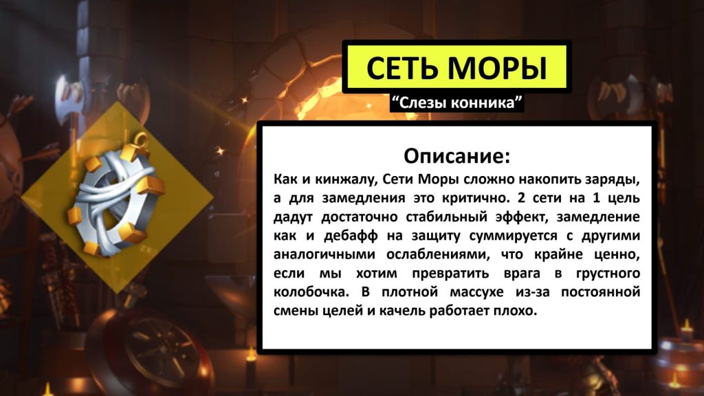 АКСЕССУАРЫ 9